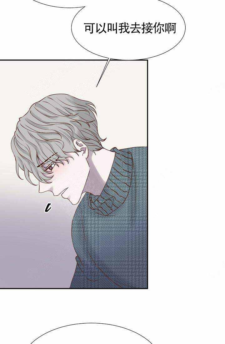 舞法天女漫画韩漫全集-第17话无删减无遮挡章节图片 
