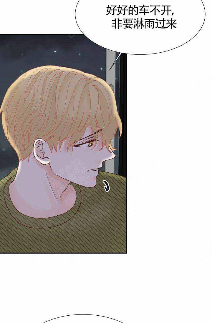 舞法天女漫画韩漫全集-第17话无删减无遮挡章节图片 