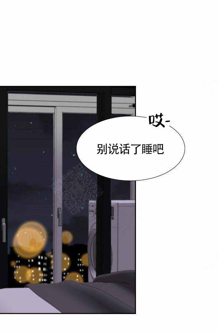 舞法天女漫画韩漫全集-第17话无删减无遮挡章节图片 