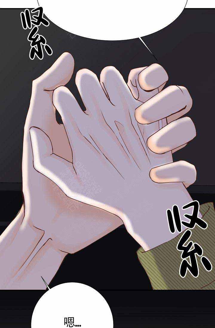 舞法天女漫画韩漫全集-第17话无删减无遮挡章节图片 