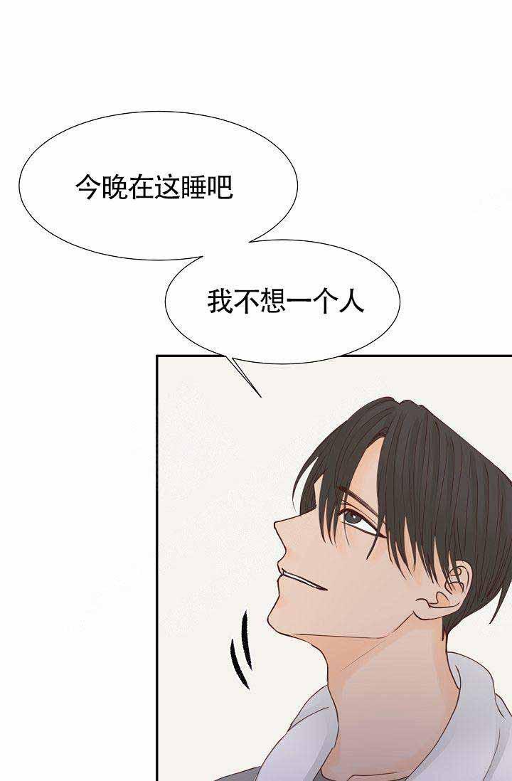 舞法天女漫画韩漫全集-第17话无删减无遮挡章节图片 
