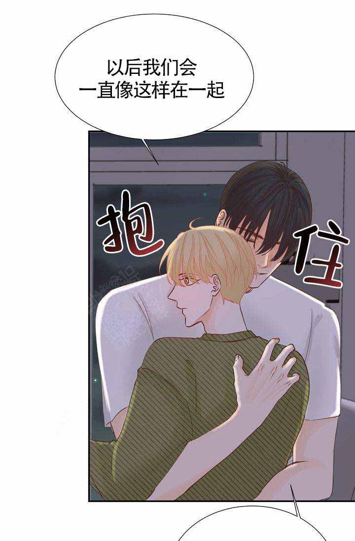 舞法天女漫画韩漫全集-第18话无删减无遮挡章节图片 