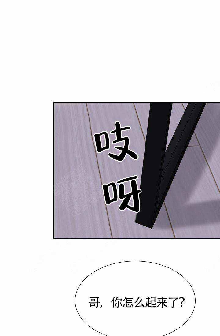 舞法天女漫画韩漫全集-第18话无删减无遮挡章节图片 