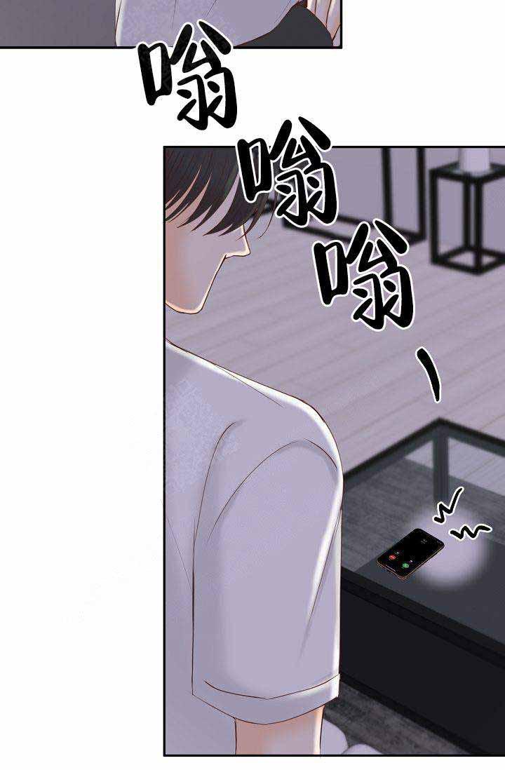 舞法天女漫画韩漫全集-第18话无删减无遮挡章节图片 