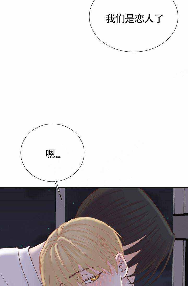舞法天女漫画韩漫全集-第18话无删减无遮挡章节图片 