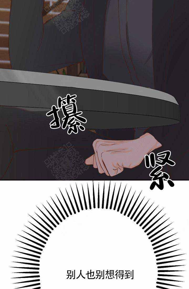 舞法天女漫画韩漫全集-第18话无删减无遮挡章节图片 