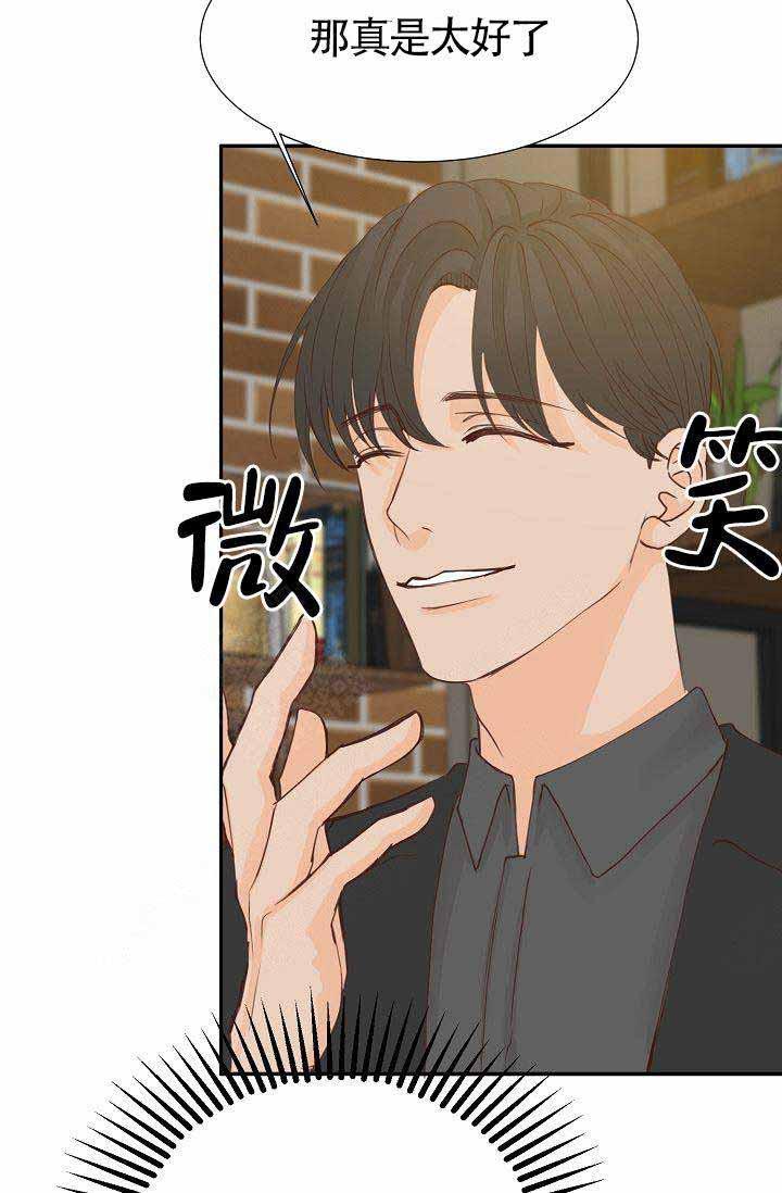 舞法天女漫画韩漫全集-第18话无删减无遮挡章节图片 