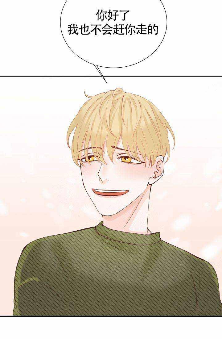 舞法天女漫画韩漫全集-第18话无删减无遮挡章节图片 