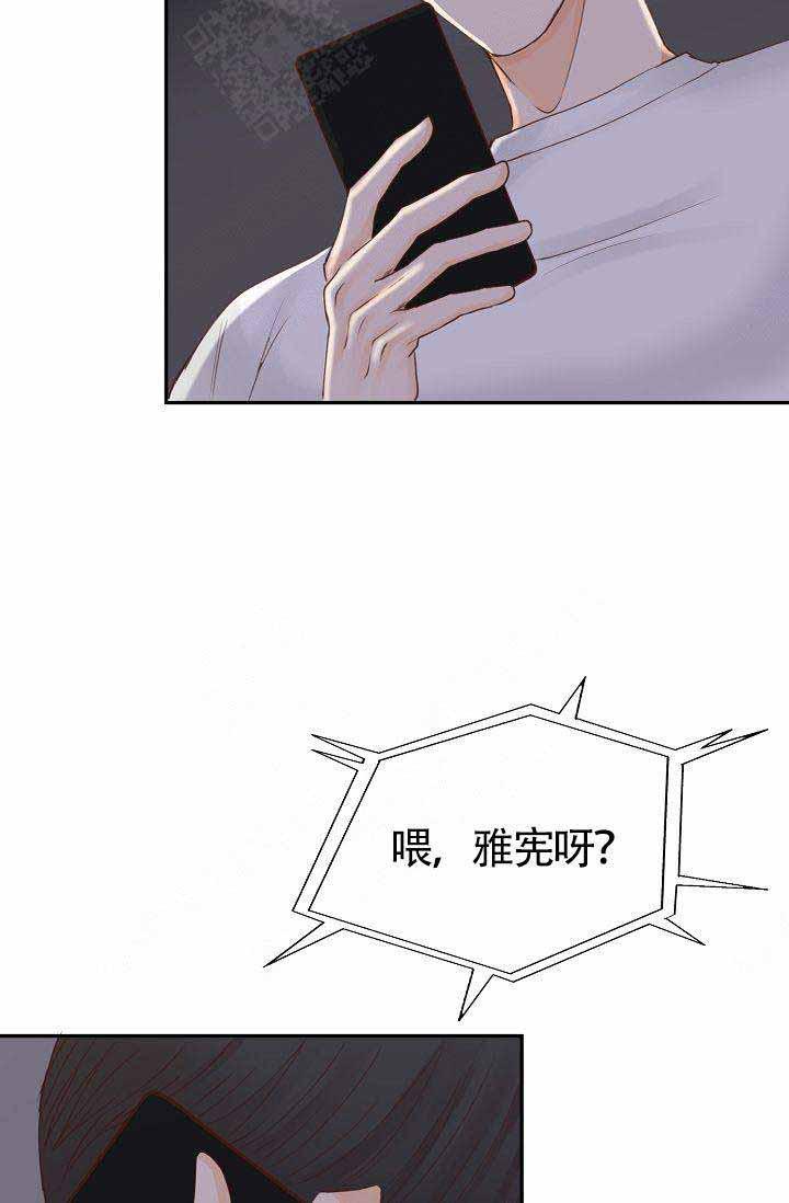 舞法天女漫画韩漫全集-第18话无删减无遮挡章节图片 