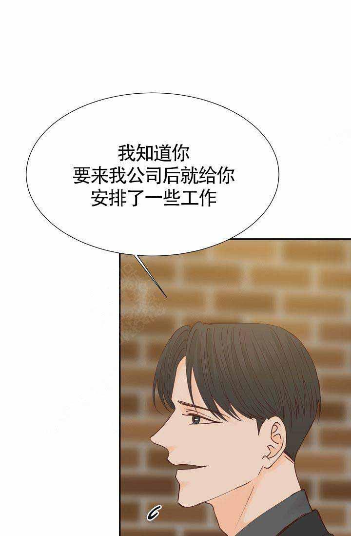 舞法天女漫画韩漫全集-第18话无删减无遮挡章节图片 