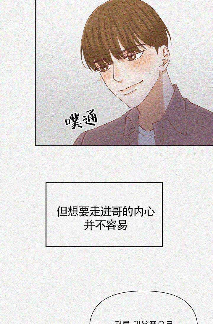 舞法天女漫画韩漫全集-第20话无删减无遮挡章节图片 