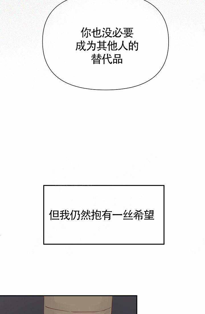 舞法天女漫画韩漫全集-第20话无删减无遮挡章节图片 