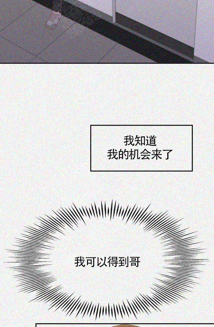 舞法天女漫画韩漫全集-第20话无删减无遮挡章节图片 