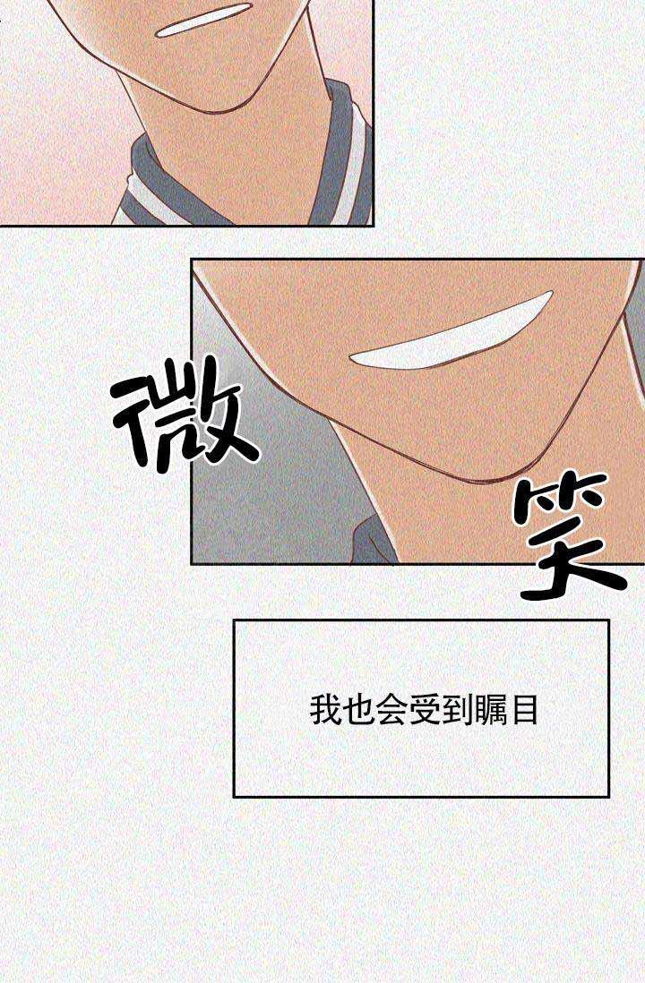 舞法天女漫画韩漫全集-第20话无删减无遮挡章节图片 