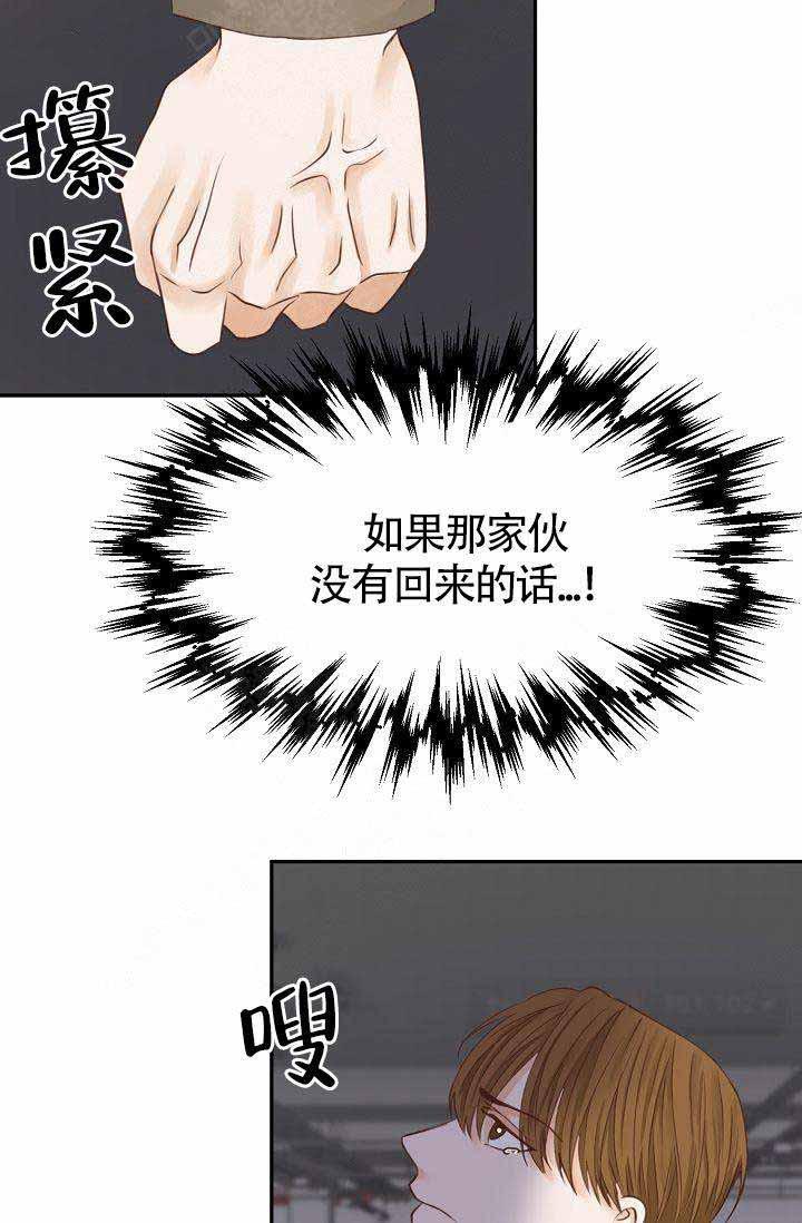 舞法天女漫画韩漫全集-第20话无删减无遮挡章节图片 