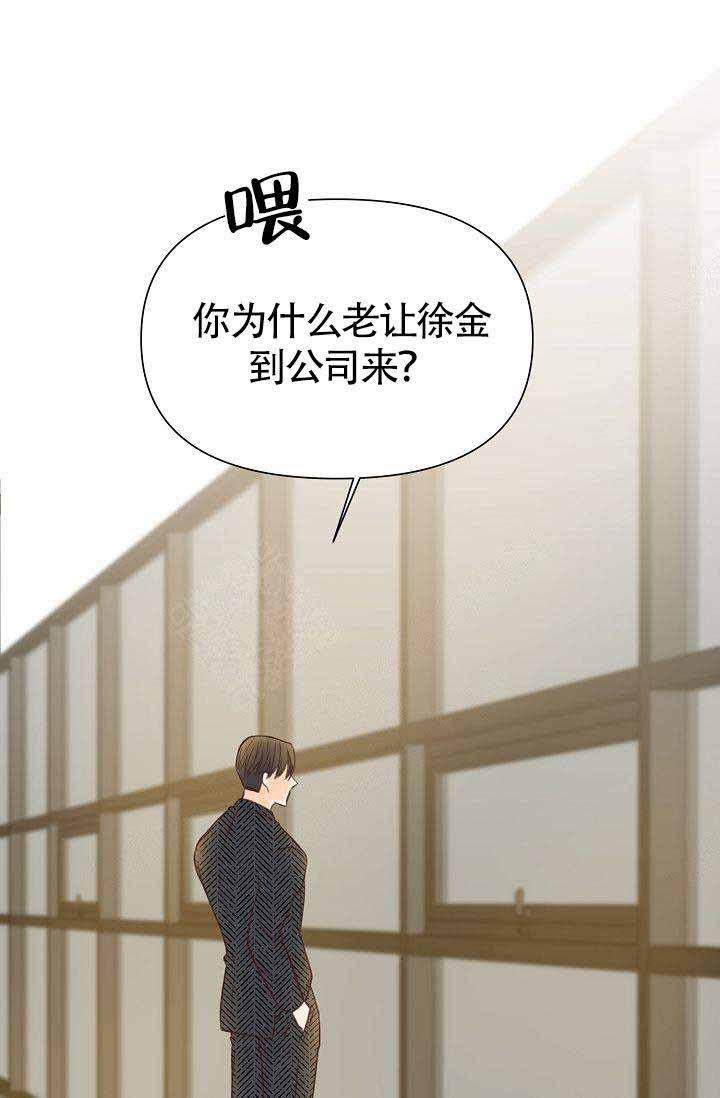 舞法天女漫画韩漫全集-第20话无删减无遮挡章节图片 