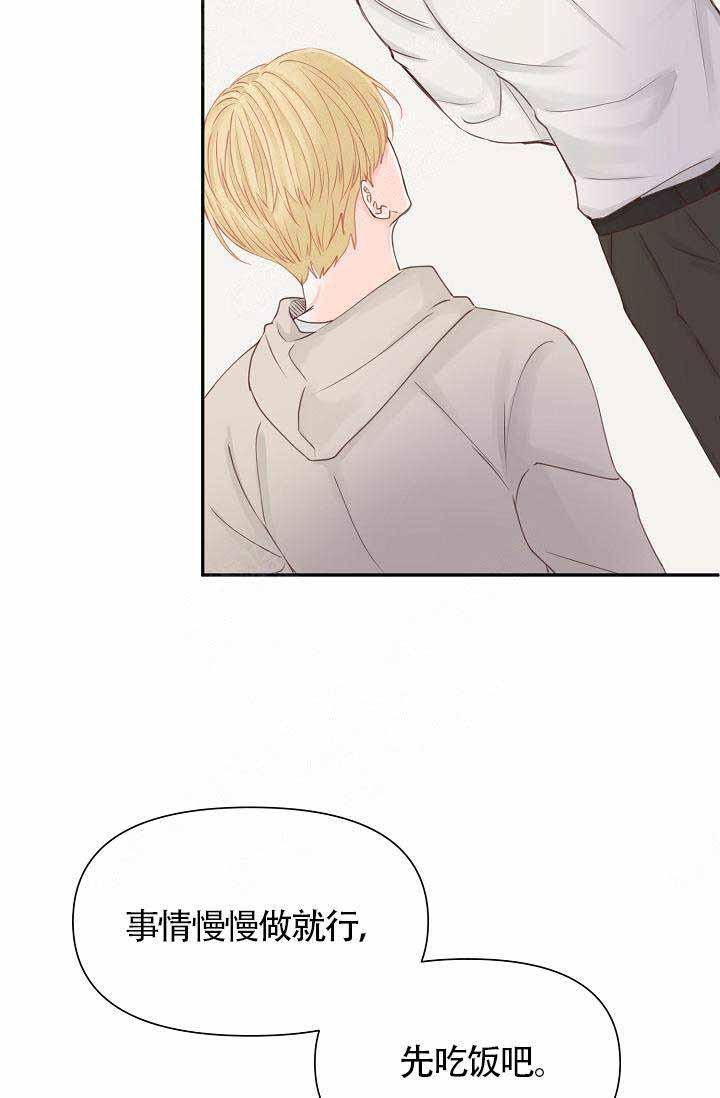 舞法天女漫画韩漫全集-第21话无删减无遮挡章节图片 