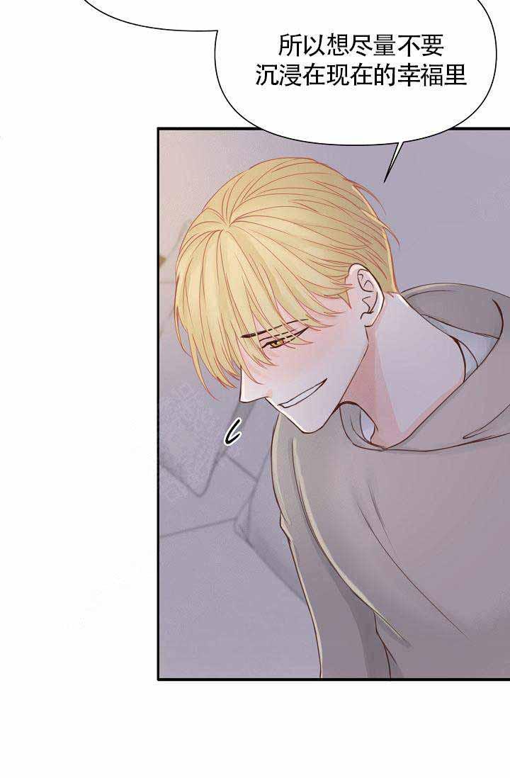 舞法天女漫画韩漫全集-第21话无删减无遮挡章节图片 