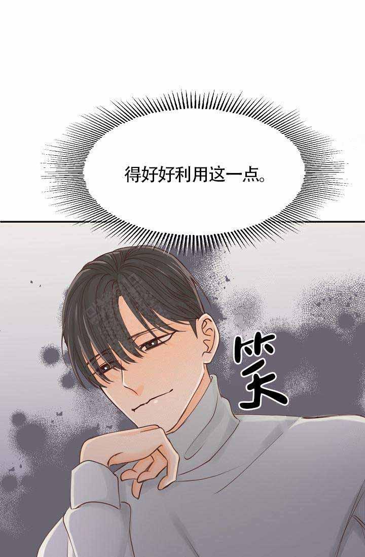 舞法天女漫画韩漫全集-第21话无删减无遮挡章节图片 