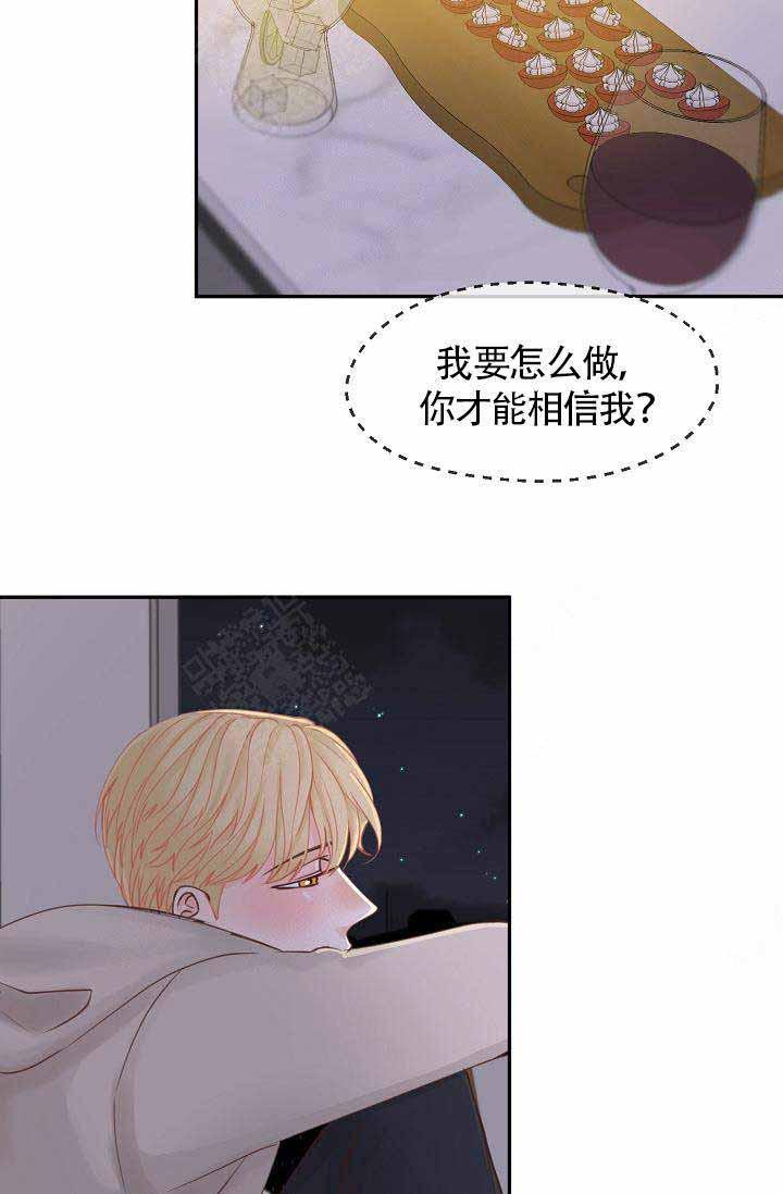 舞法天女漫画韩漫全集-第21话无删减无遮挡章节图片 