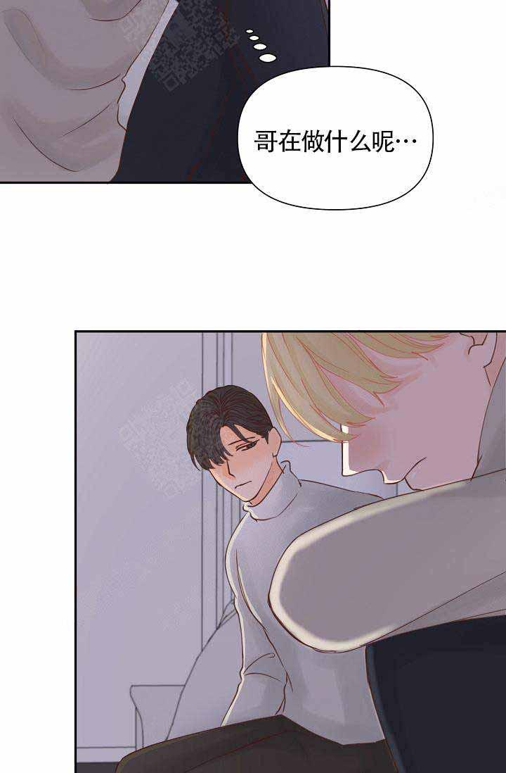 舞法天女漫画韩漫全集-第21话无删减无遮挡章节图片 