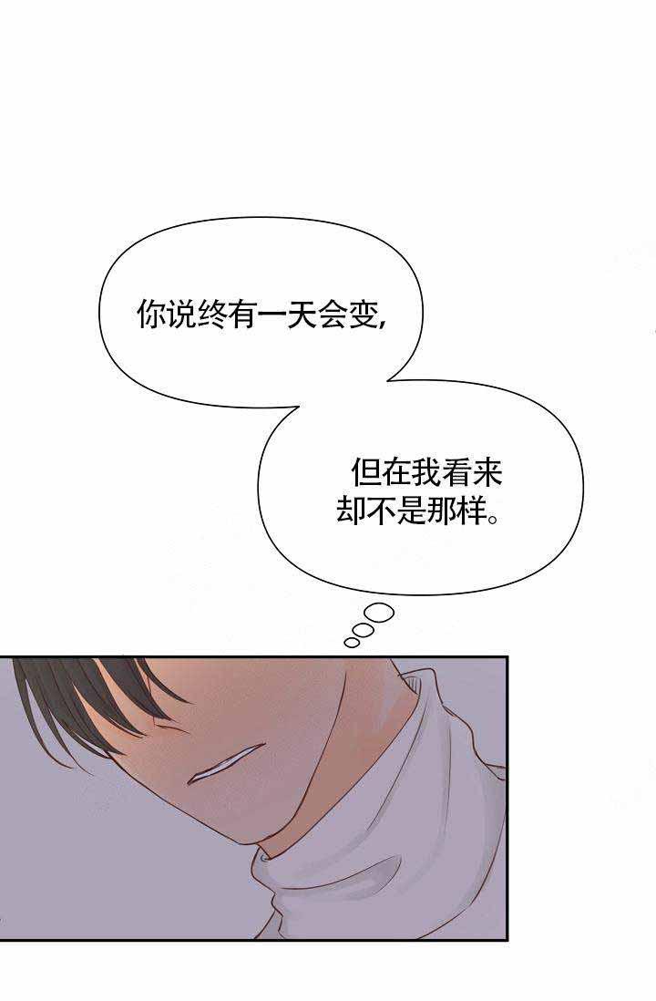 舞法天女漫画韩漫全集-第21话无删减无遮挡章节图片 