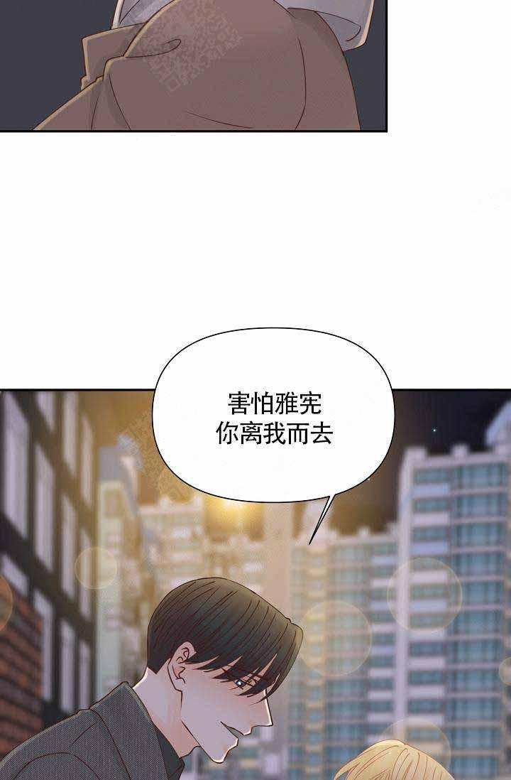 舞法天女漫画韩漫全集-第22话无删减无遮挡章节图片 