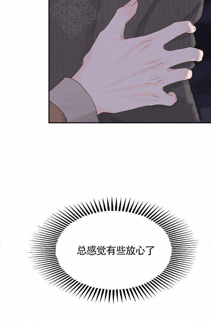 舞法天女漫画韩漫全集-第22话无删减无遮挡章节图片 