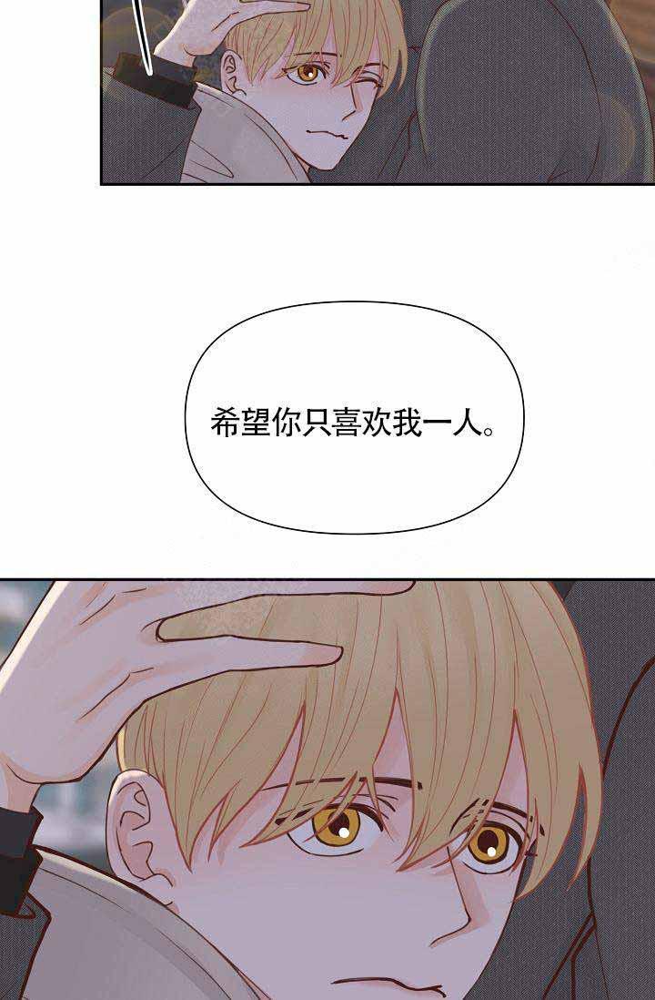 舞法天女漫画韩漫全集-第22话无删减无遮挡章节图片 