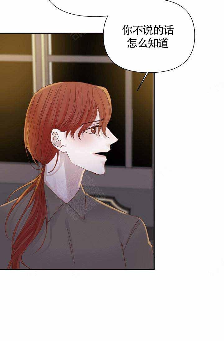 舞法天女漫画韩漫全集-第22话无删减无遮挡章节图片 