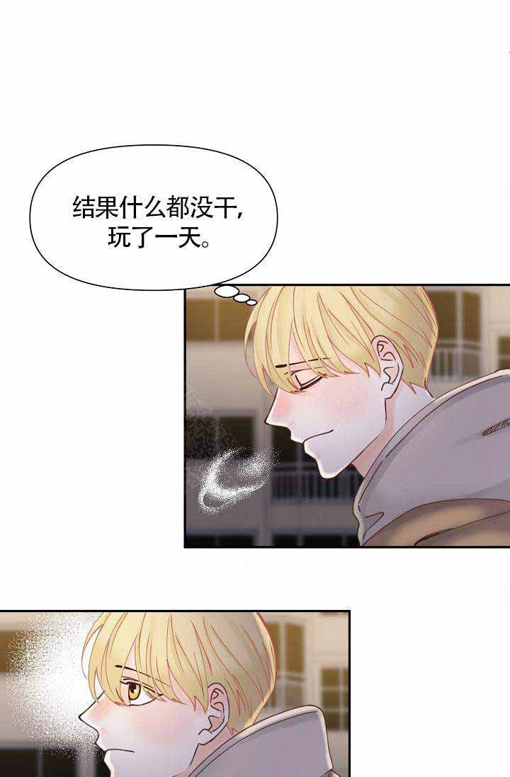 舞法天女漫画韩漫全集-第22话无删减无遮挡章节图片 