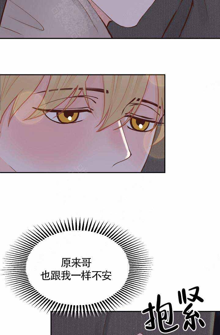 舞法天女漫画韩漫全集-第22话无删减无遮挡章节图片 