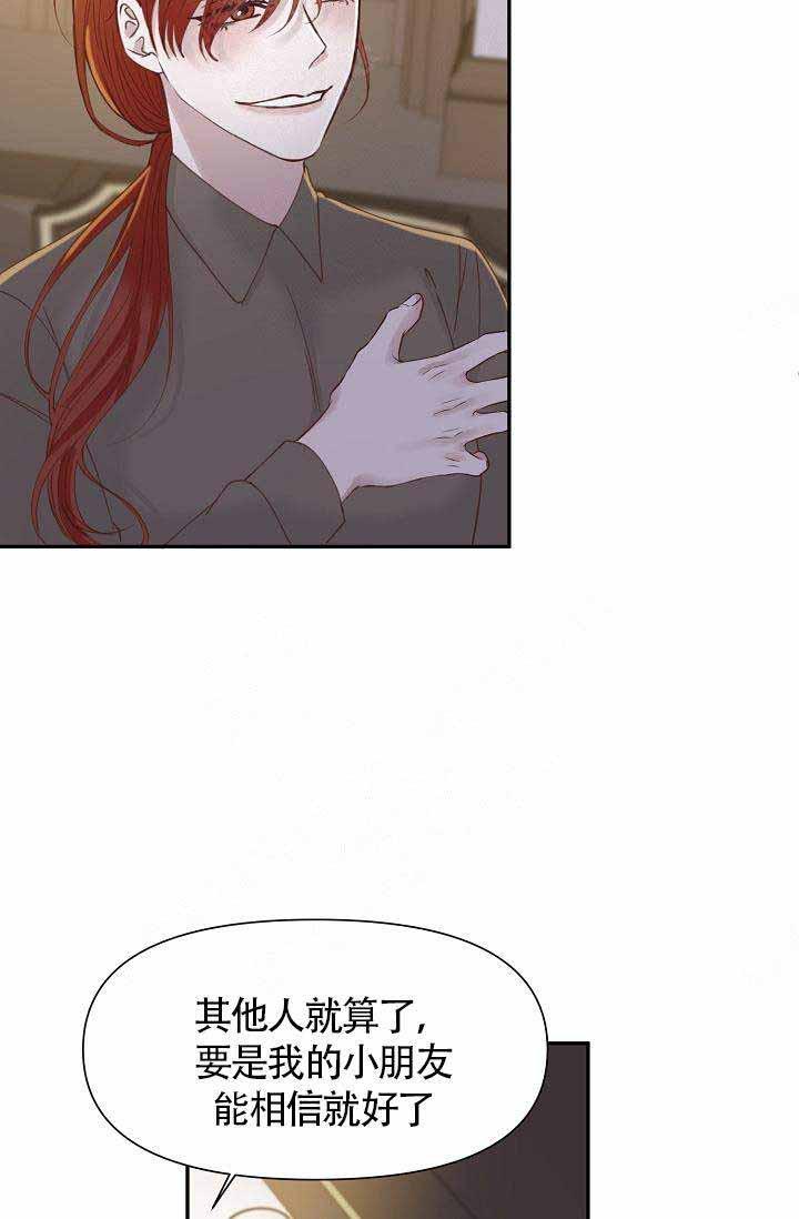 舞法天女漫画韩漫全集-第22话无删减无遮挡章节图片 