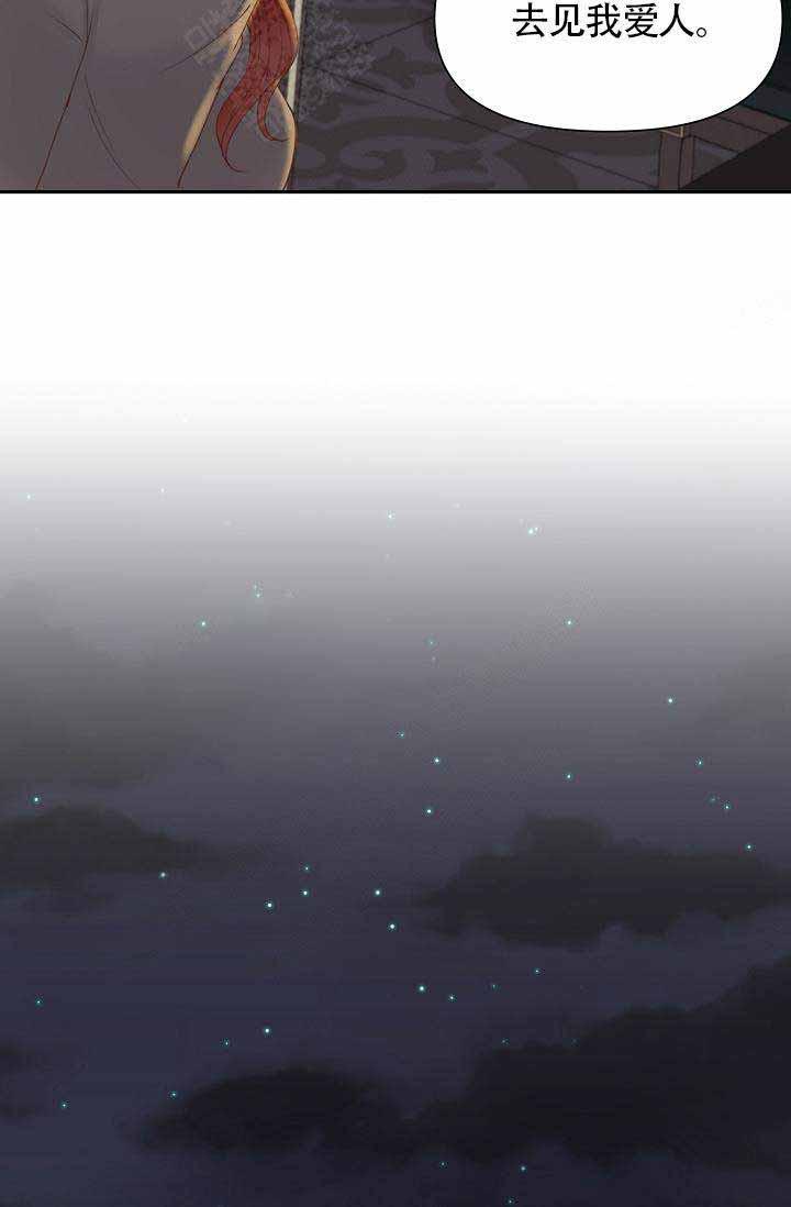 舞法天女漫画韩漫全集-第22话无删减无遮挡章节图片 