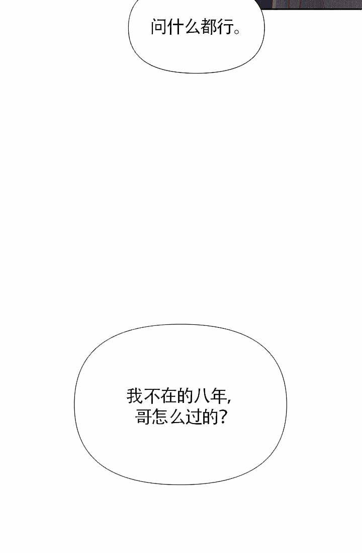 舞法天女漫画韩漫全集-第22话无删减无遮挡章节图片 