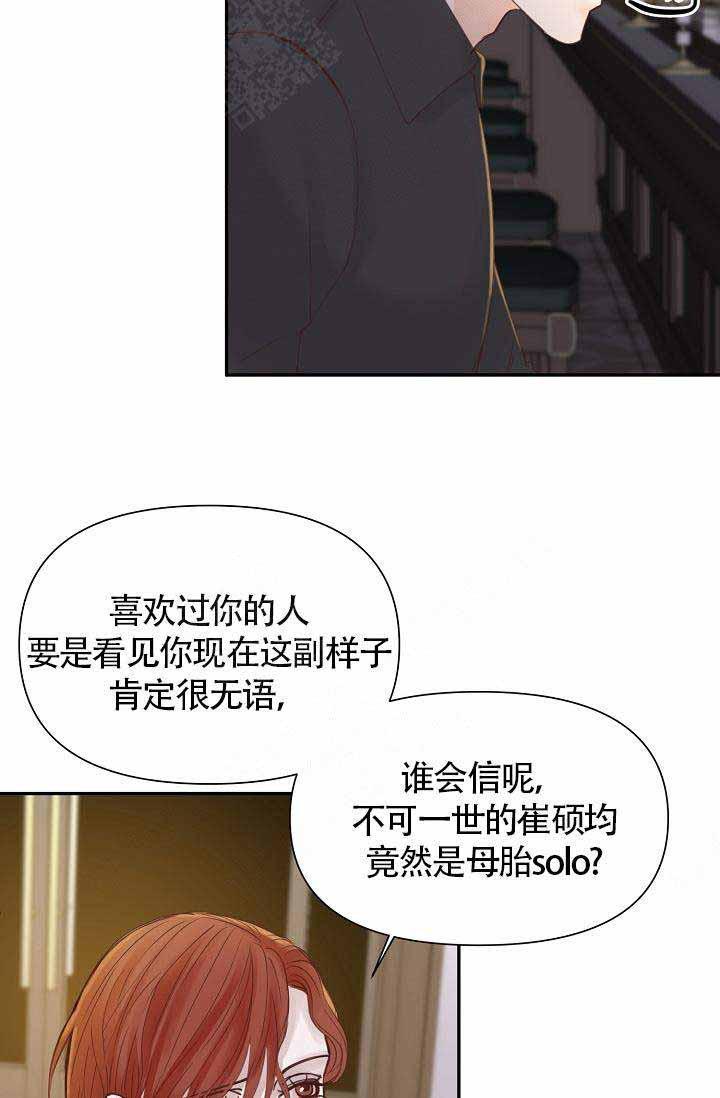 舞法天女漫画韩漫全集-第22话无删减无遮挡章节图片 