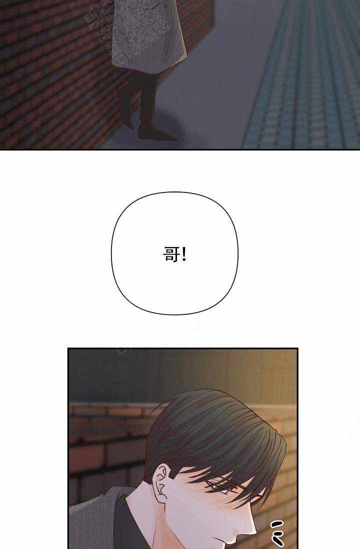 舞法天女漫画韩漫全集-第22话无删减无遮挡章节图片 