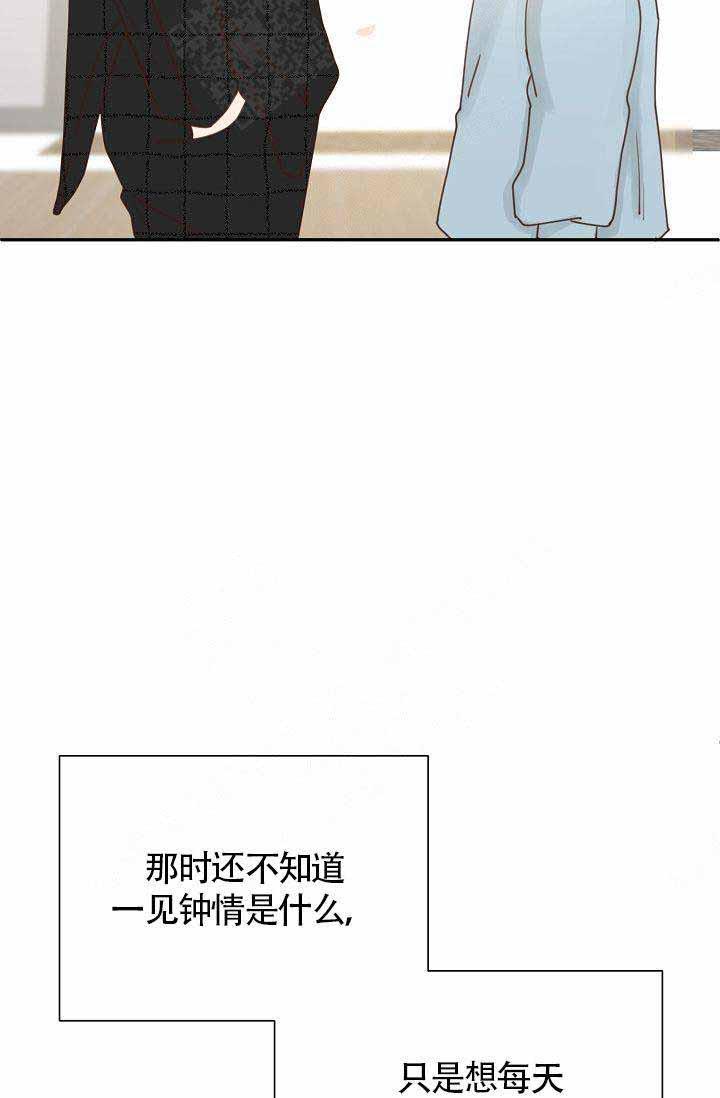 舞法天女漫画韩漫全集-第23话无删减无遮挡章节图片 