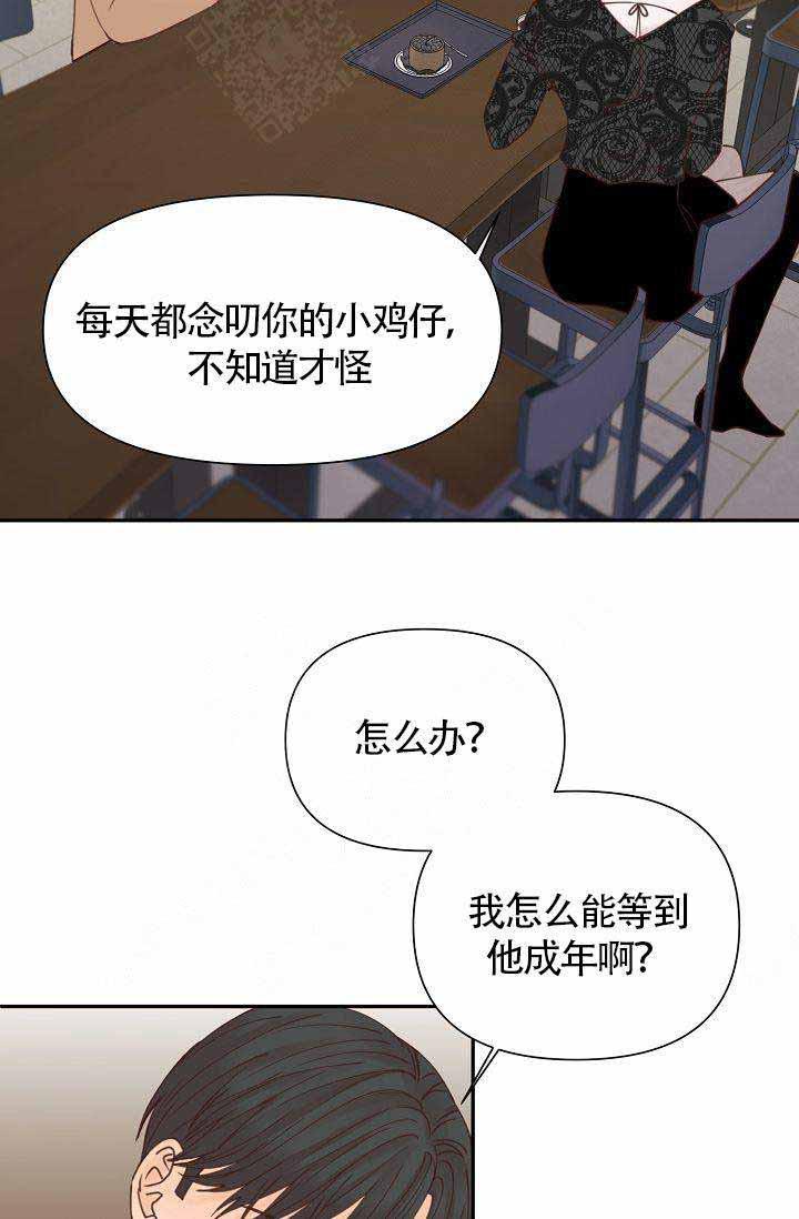 舞法天女漫画韩漫全集-第23话无删减无遮挡章节图片 