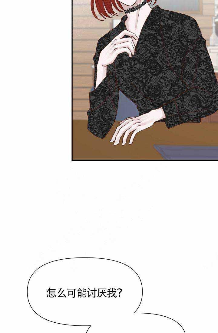 舞法天女漫画韩漫全集-第23话无删减无遮挡章节图片 