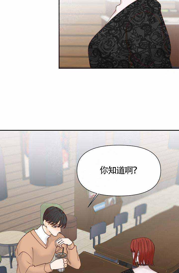 舞法天女漫画韩漫全集-第23话无删减无遮挡章节图片 