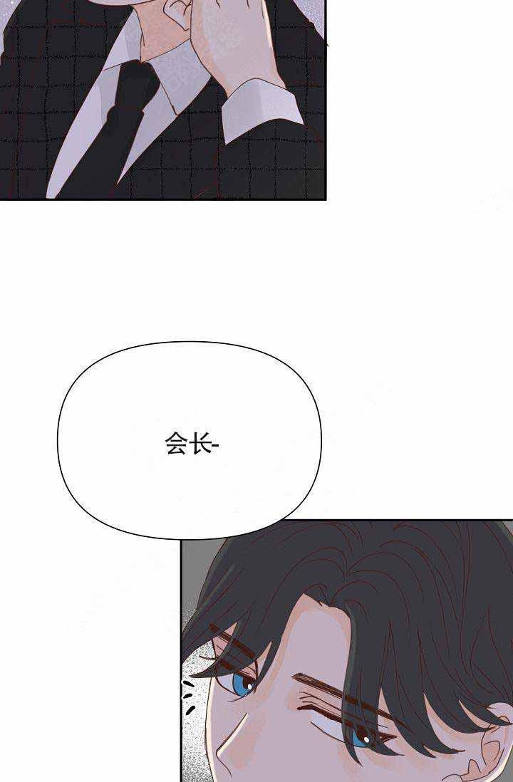 舞法天女漫画韩漫全集-第23话无删减无遮挡章节图片 
