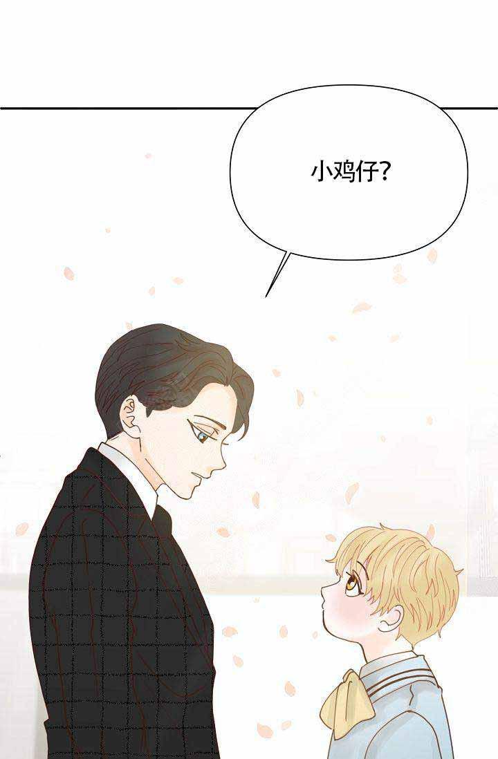 舞法天女漫画韩漫全集-第23话无删减无遮挡章节图片 