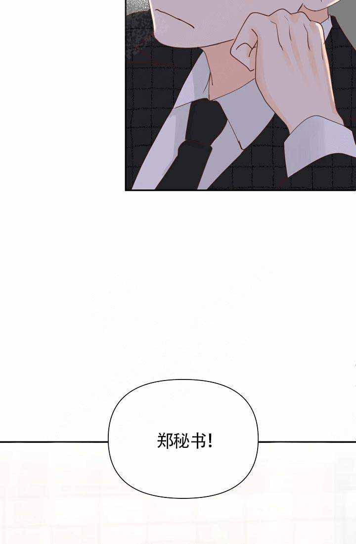 舞法天女漫画韩漫全集-第23话无删减无遮挡章节图片 