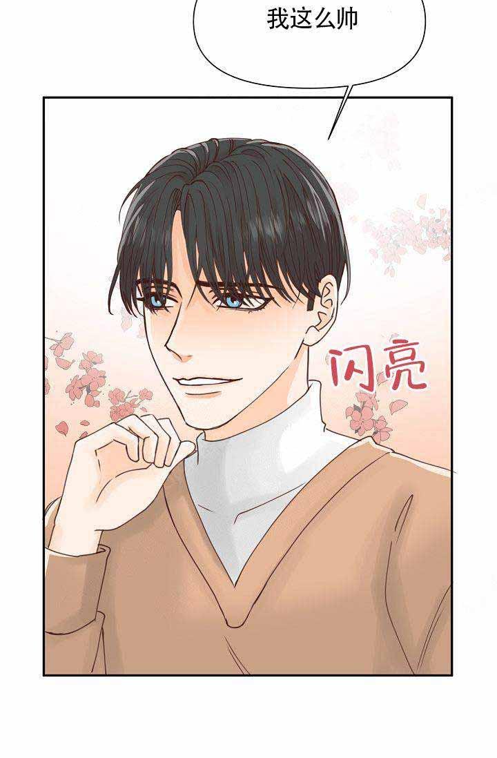 舞法天女漫画韩漫全集-第23话无删减无遮挡章节图片 