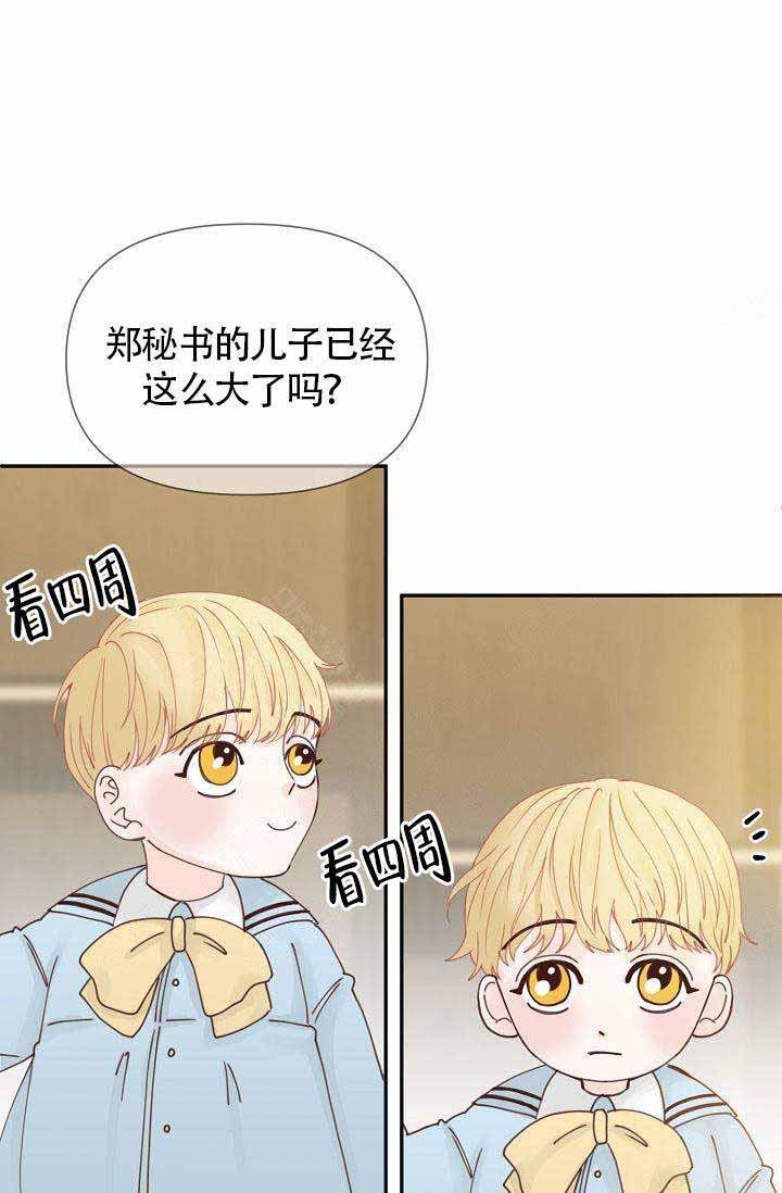 舞法天女漫画韩漫全集-第23话无删减无遮挡章节图片 