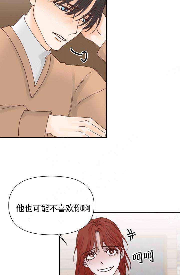 舞法天女漫画韩漫全集-第23话无删减无遮挡章节图片 