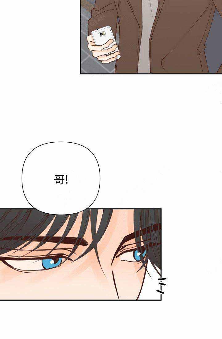 舞法天女漫画韩漫全集-第23话无删减无遮挡章节图片 