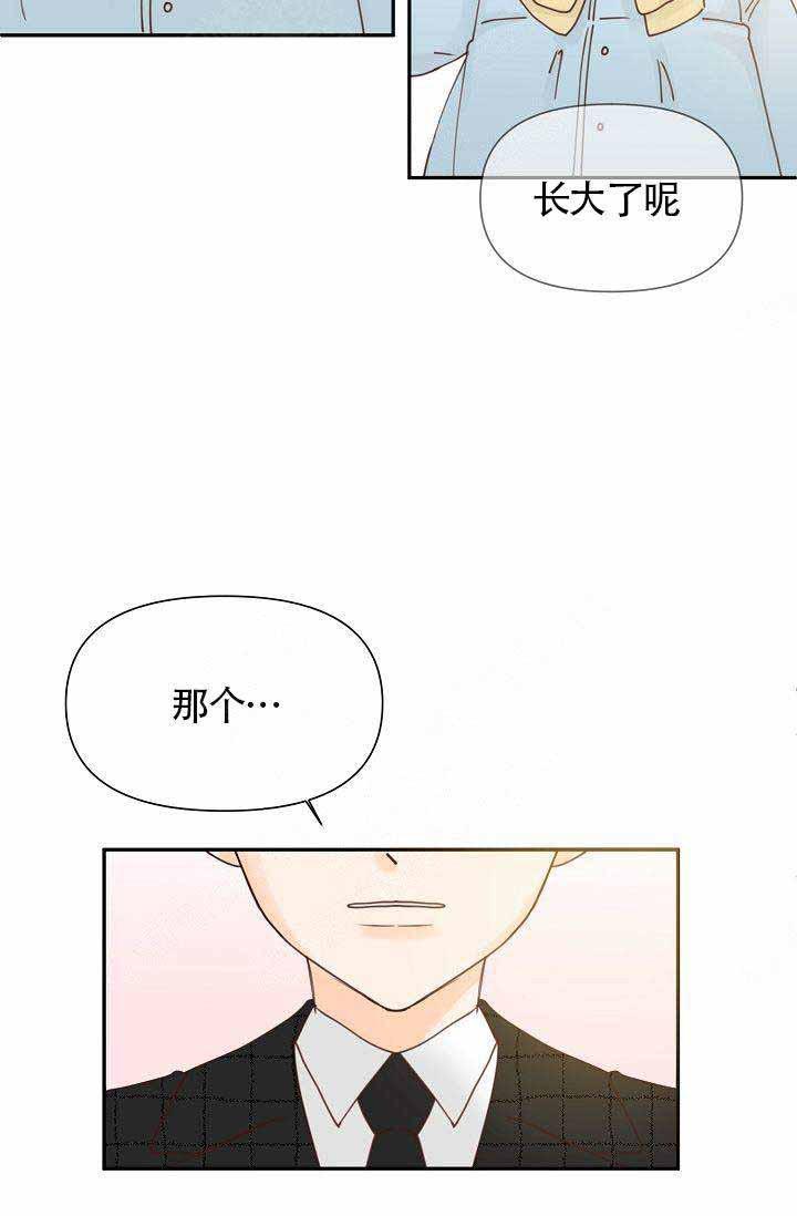 舞法天女漫画韩漫全集-第23话无删减无遮挡章节图片 