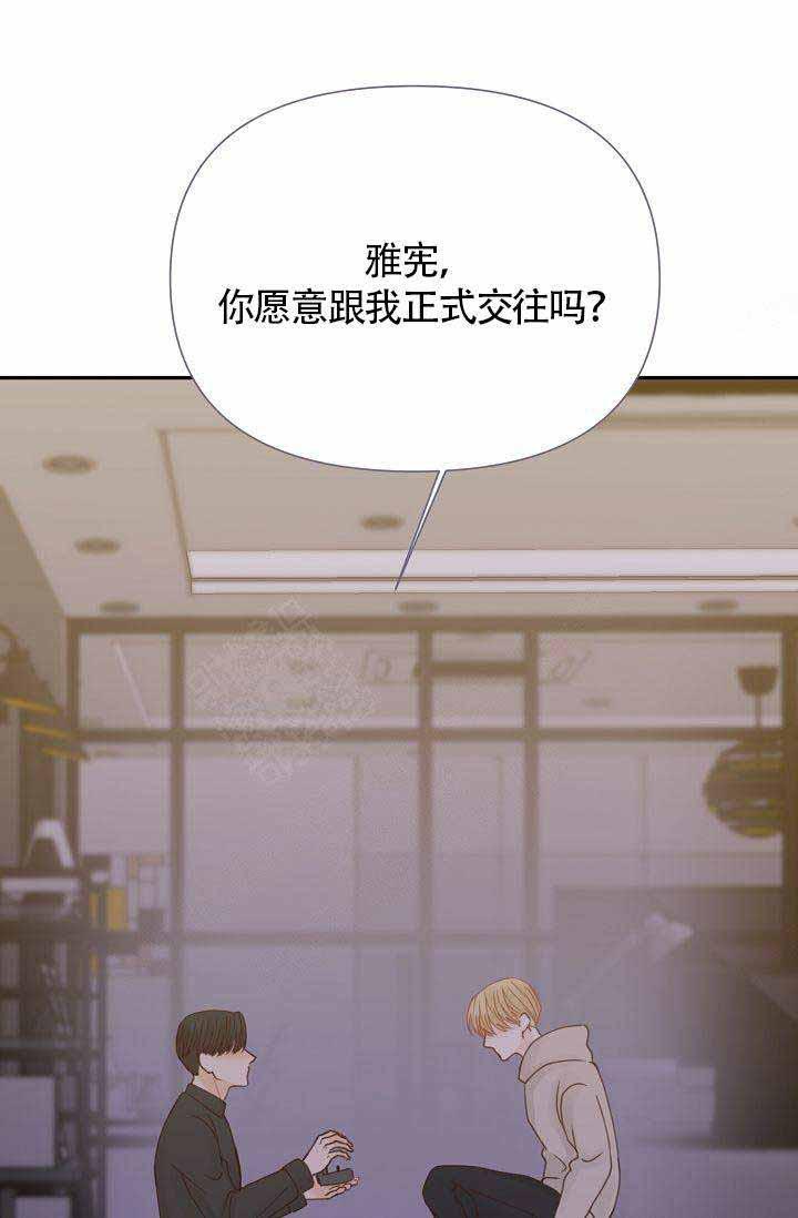 舞法天女漫画韩漫全集-第24话无删减无遮挡章节图片 